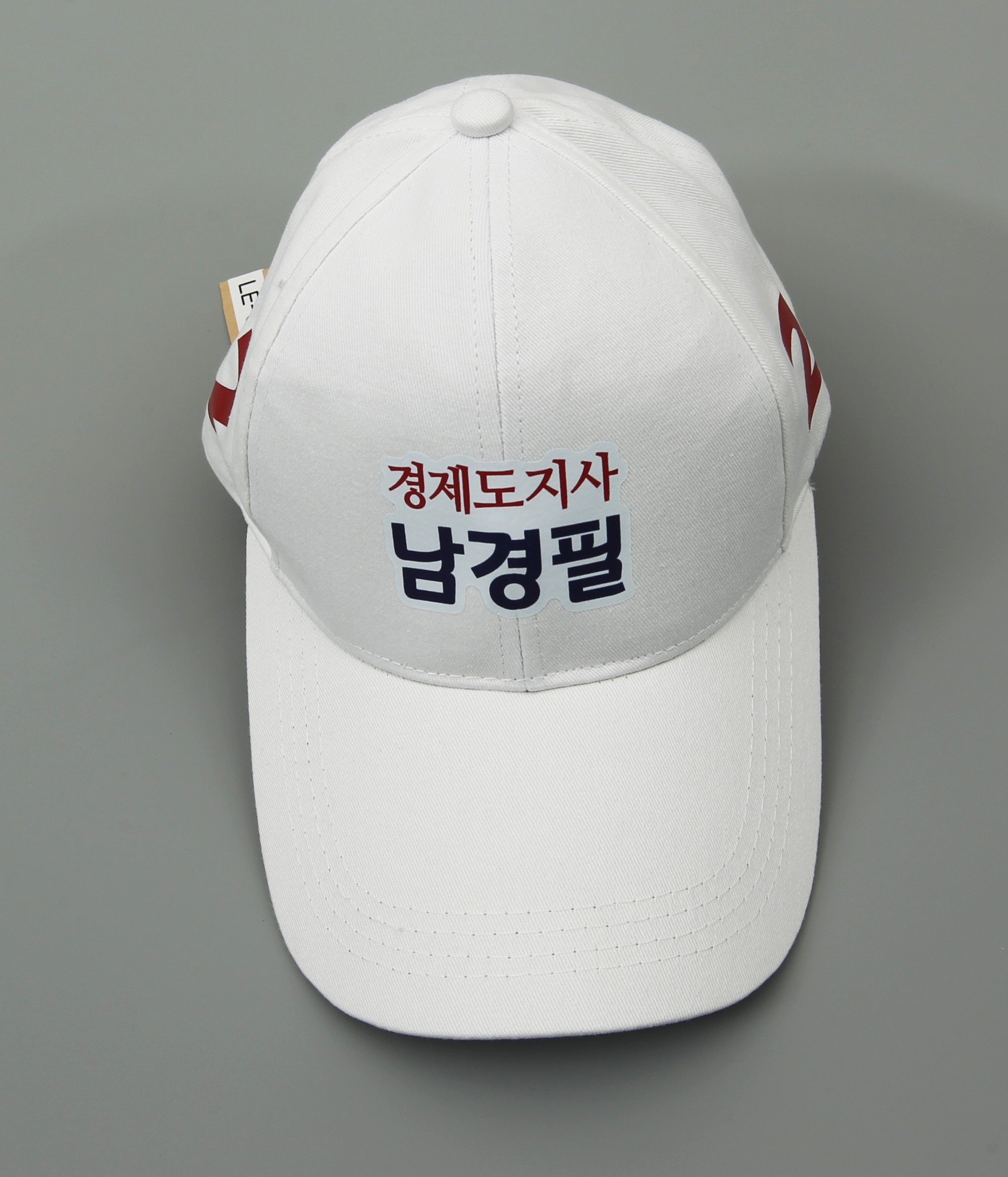 남경필 선거운동용 모자