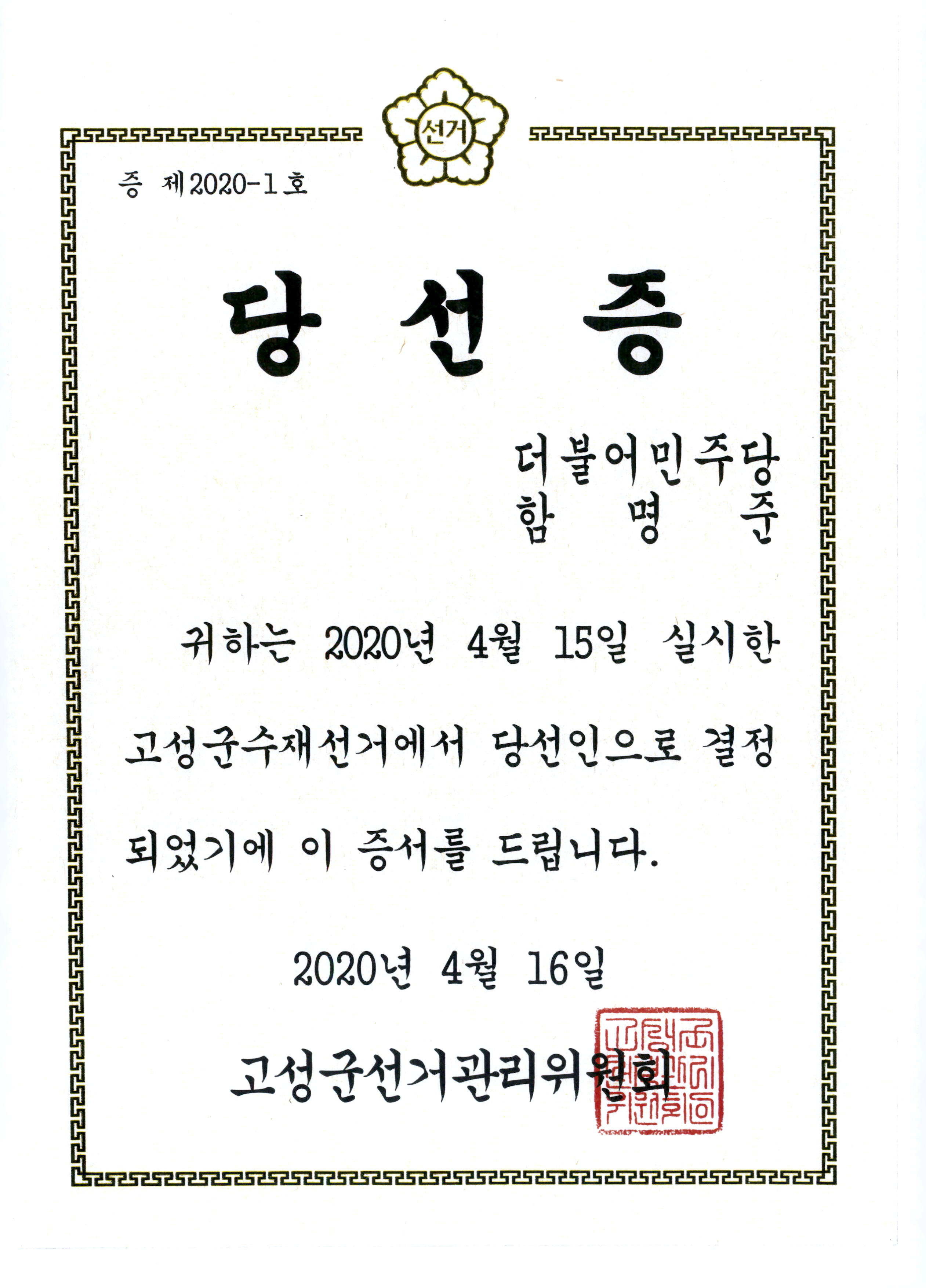 LE0728816_0001S.jpg