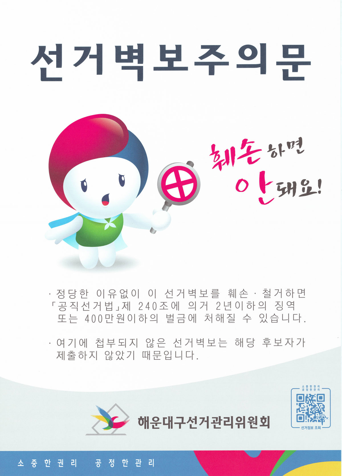 NE1904615.jpg