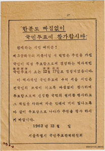 EE0121133.jpg