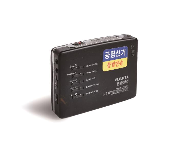 선거법 위반행위 단속 시작
