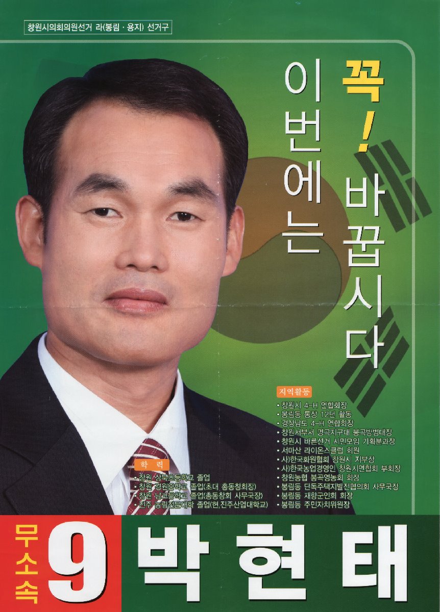 ECM0120100027_0028S.jpg