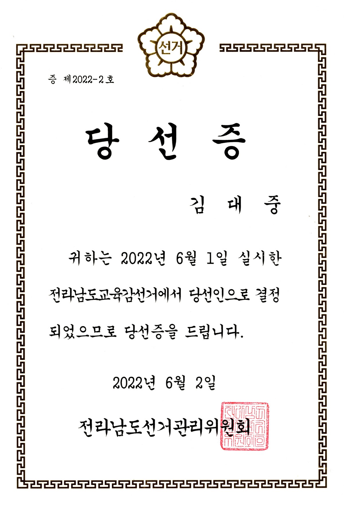 LE0819638.jpg