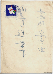 지방선거 당선축하 엽서
