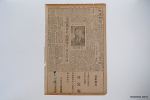 대동신문 1948.4.8. - 5.10총선거 관련 기사
