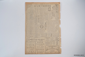 동아일보 1948.4.7. - 5.10총선거 관련 기사