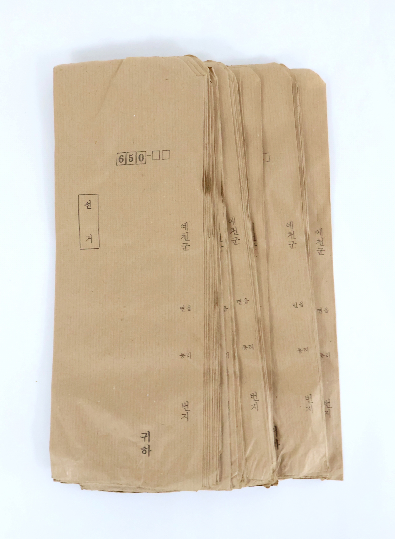 제11대 국회의원선거 우편봉투(미사용)