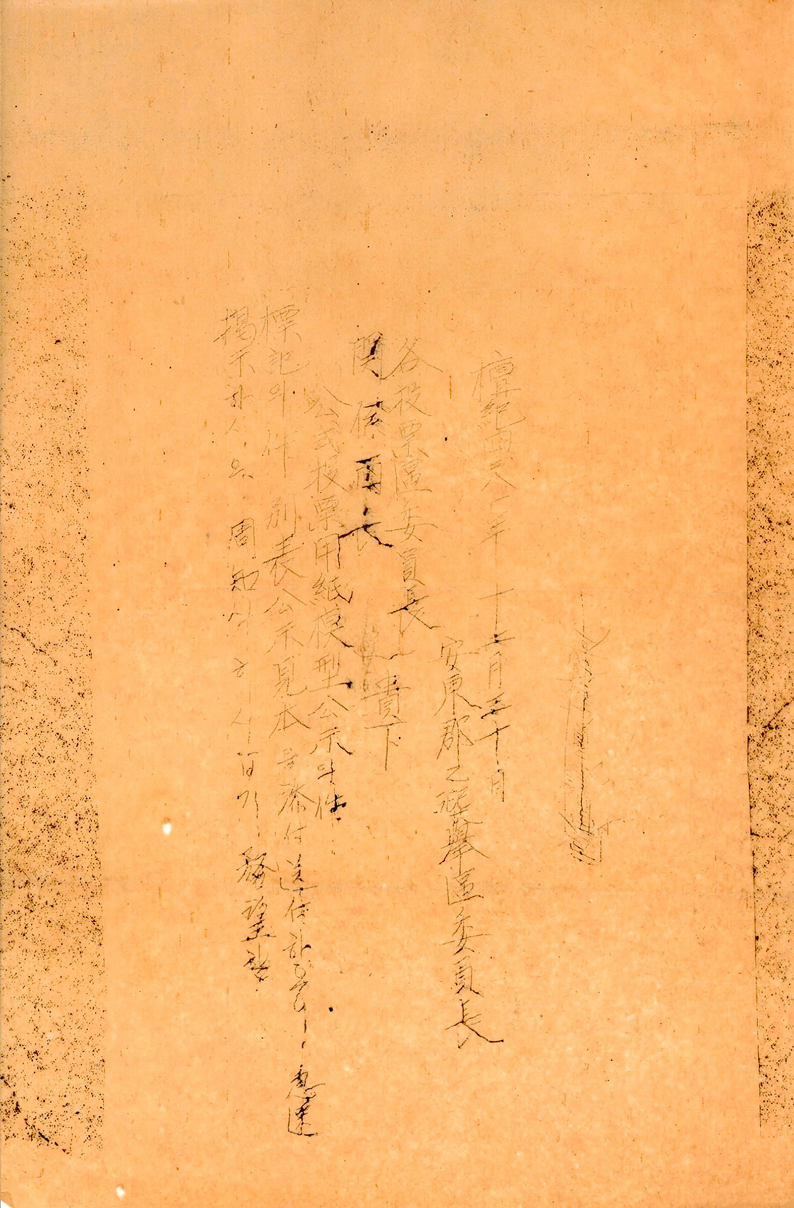 공식 투표용지 모형 공시의 건