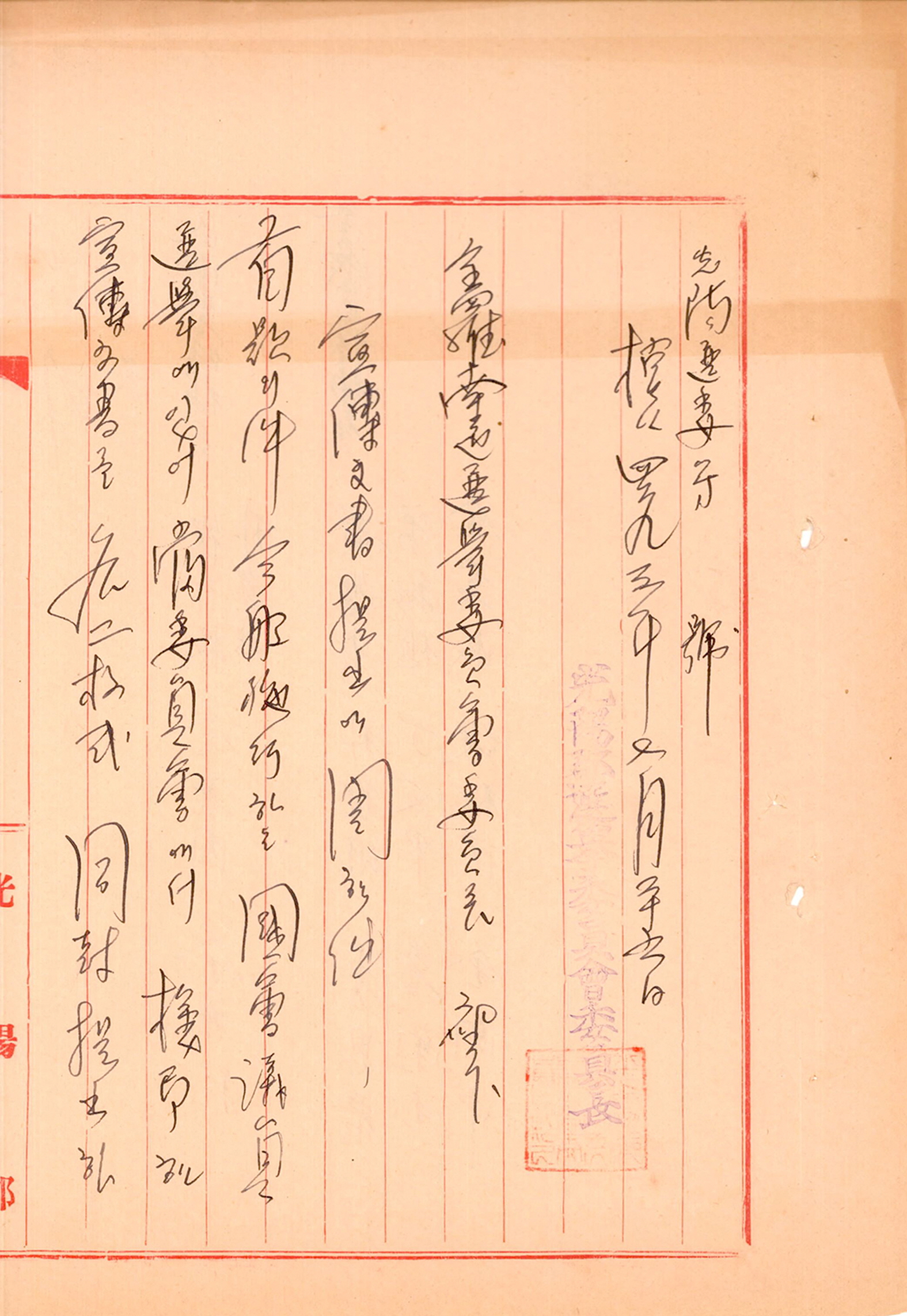 선전문서 제출에 관한 건