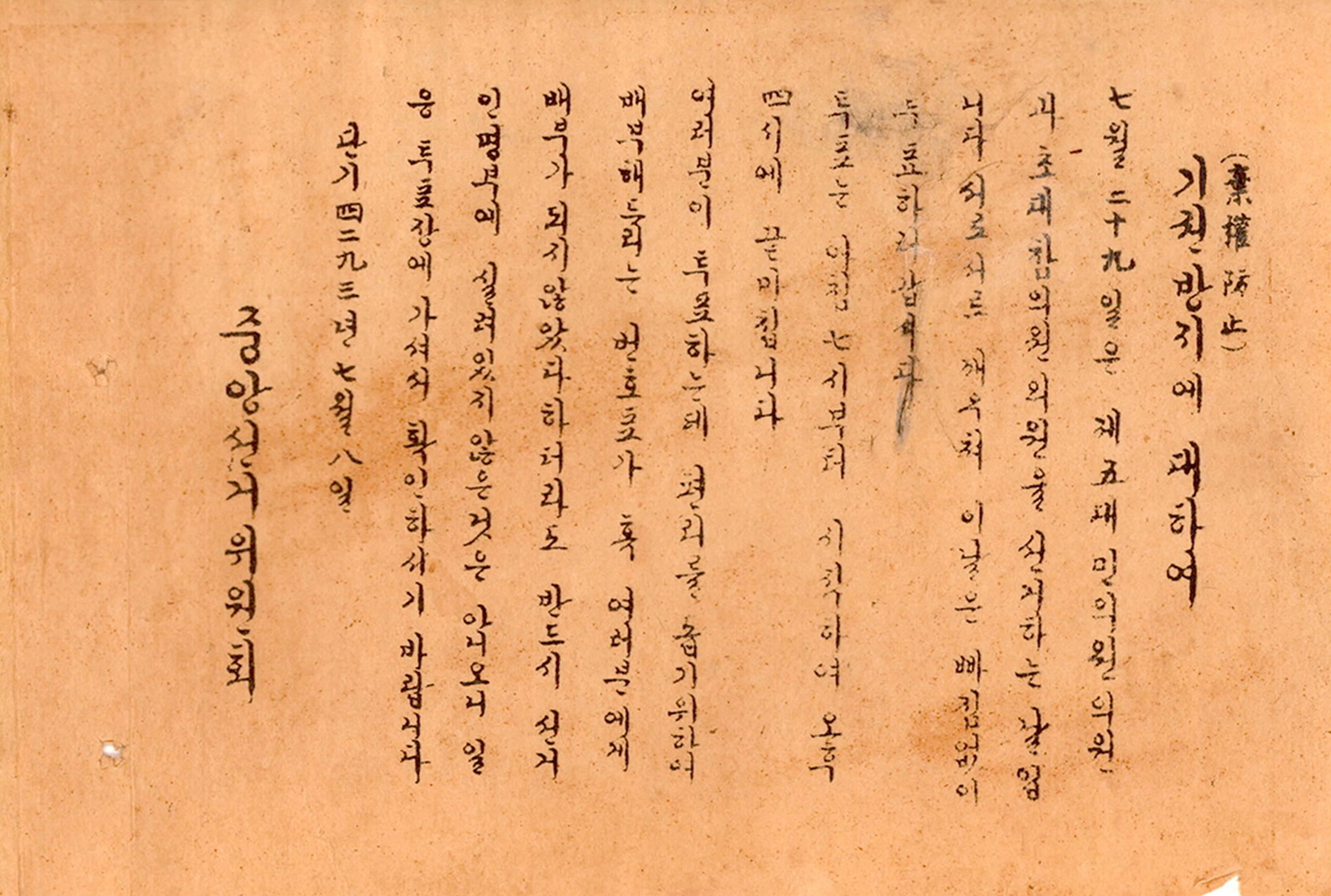 기권 방지에 대하여