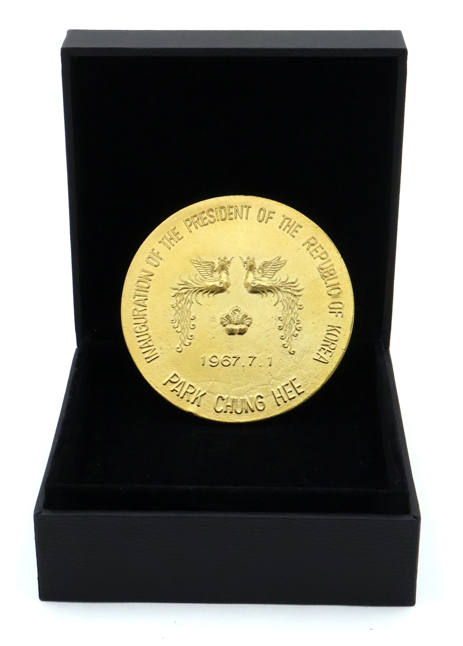 제6대 대통령 취임 기념 메달