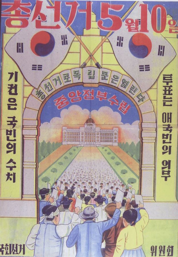 민주선거의 출발, 5·10 총선거
