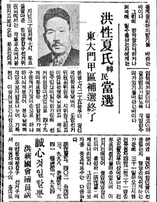 그때그때 실시되던 재ㆍ보궐선거의 정례화(2000)
