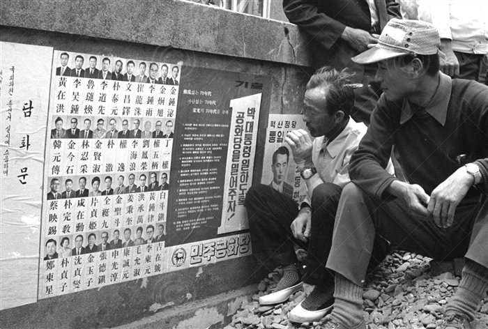 유권자의 의사를 정확히 담으려는 노력 - 비례대표제